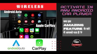 Wireless Android Auto in Any car Android Player Without Zlink or Tlink | Headunit reloaded #youtube
