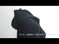 ロングパーカー【Toilette（トワレ）】AL396966