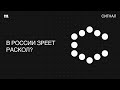 Гражданская война. Любимая страшилка российских политиков?