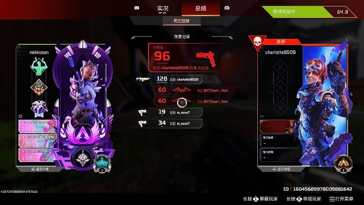 Apex Legends_20260227155626