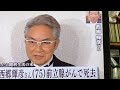 西郷輝彦さんに捧ぐ