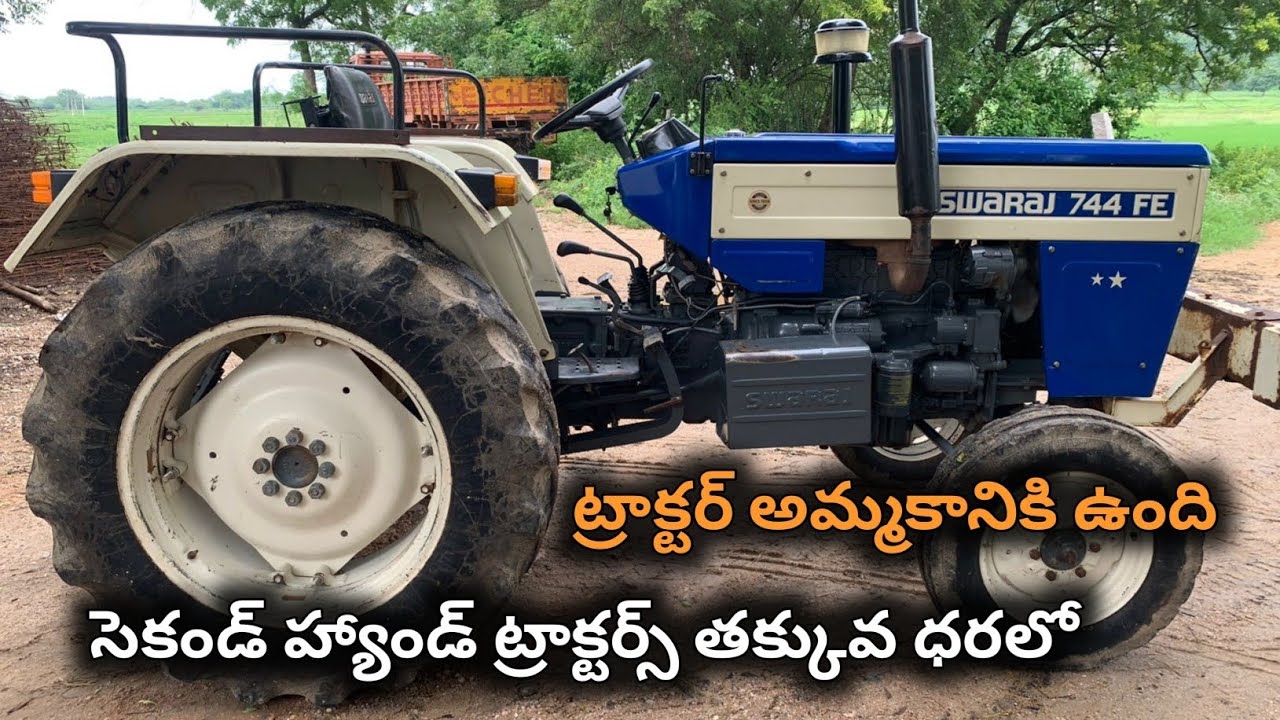 Swaraj 744FE || Model 2021 || 6304901213 || Second hand tractor sale ...