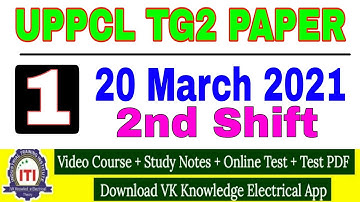 UPPCL TG2 paper 2021|| 20 march 2021 2nd shift paper solution @VKKnowledgeElectrical