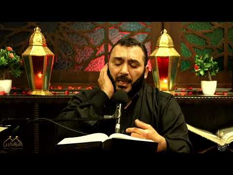 مباشر دعاء الندبة القارئ الحاج يحيى حدرج