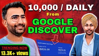 ₹10,000 Daily कमाओEasy strategy to rank in Google Discover | Google Discover se traffic kaise laye