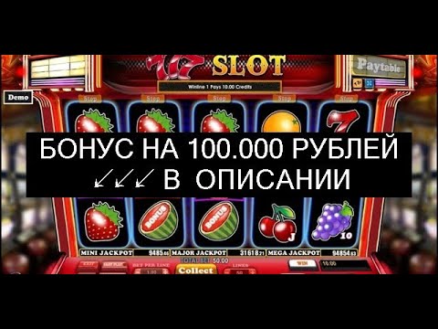 Скачать игровые автоматы чемпион слотомания - игровые автоматы взломать вконтакте