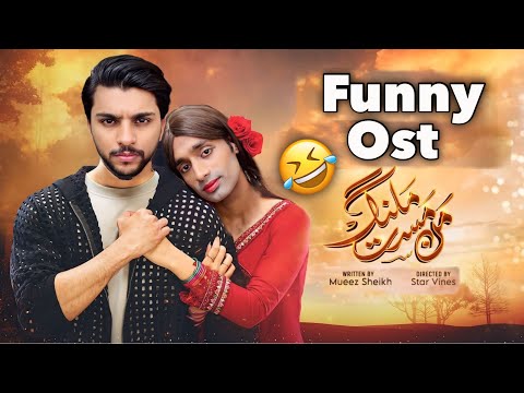 Mann Mast Malang Funny Ost Comedy Mann Mast Malang Drama Mann Mast Malang Ost