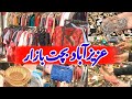 Azizabad Bachat bazar | bag,shoe,fancy cloth,makeup,kurti shopping at saturday market