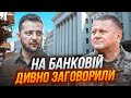 💥Стаття Залужного дала неочікуваний результат! РНБО озвучила ШАЛЕНІ УСПІХИ в Криму@rightnow_ukraine