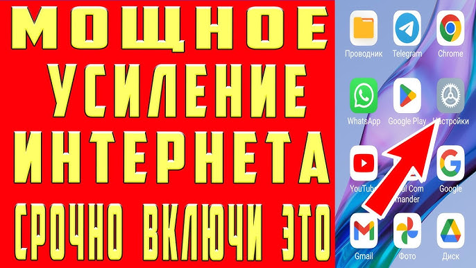 Причины неработоспособности плей маркета на андроиде: