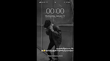 Musik آهنگ غمگین موزیک بی کلام وقتی میبینم با کیا میپری 