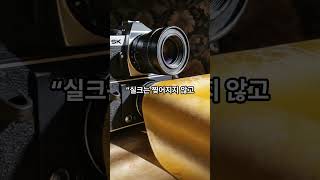 [인테리어꿀팁정보] 실크벽지 vs 합지벽지, 어떤게 더 좋을까? 이거 모르면 손해! 벽지 고르는 법! #shorts #벽지비교 #실크벽지 #합지벽지 #인테리어팁 #예당인테리어