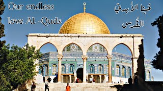 Our endless love -Al Quds حُبنا الأبديّ ..القُدس