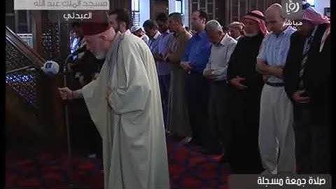 صلاة الجمعة  مسجلة للشيخ محمد رشاد الشريف "رحمه الله" - سورة آل عمران/إبراهيم