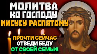 ВЕЧЕРОМ ПОПРОСИ У ГОСПОДА ПРОЩЕНИЯ ЗА ГРЕХИ СВОИ. Вечерняя молитва ко Господу