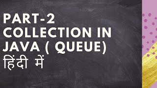 QUEUE in Java | Collection Part 2 | QUEUE Data Structure हिंदी में | TechKnot360