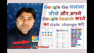 How to Use Google Go App in Hindi -  गूगल गो एप्लीकेशन  चलाना सीखे हिंदी में  2020 smart  triks