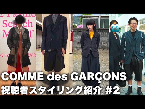 (山敷守さま専用) COMME des GARÇONS Comme des GARCON 1989-2023