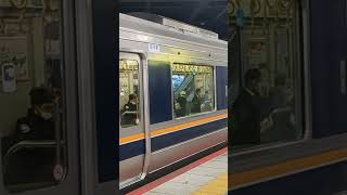 #shorts 最近少なくなってきた三菱PTR！#207系 #新大阪駅 #インバーター #三菱電機