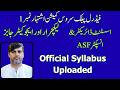 FPSC Lecturer & Teachers Jobs | AD & Inspector ASF | Officeial Syllabus | Preparation Complete Guide