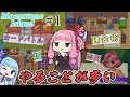 【Moonstone Island】＃01 ヒキニートアカネチャンは多忙な錬金術師【VOICEROID実況】(Steam版ムーンストーンアイランド)