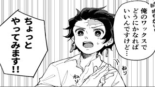 鬼滅の刃　漫画 maxresdefault.jpg