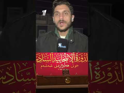 مراسلنا المجلس السياسي الوطني يرشح هيبت الحلبوسي لمنصب رئاسة البرلمان