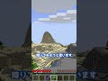 【マイクラ】スライムブロックでしゃがみながらだとダメージをくらうって本当?【検証】#Shorts