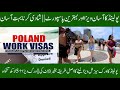 Poland Work Visa || poland visa update 2023 || poland jobs || travel to poland || pascale mack