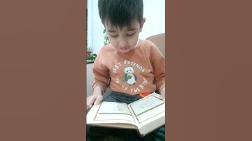سورة الفاتحة بصوت القارئ وسام جمعة