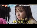 Next Kirameiger Mashin Sentai Kiramager Episode 37 Preview SUBBED