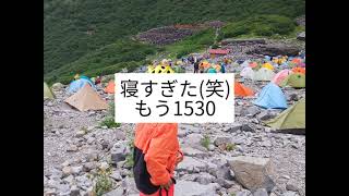 奥穂高岳 21年08月28日 登山 山行記録 ヤマレコ 奥穂高岳 21年08月28日 登山 山行記録 ヤマレコ