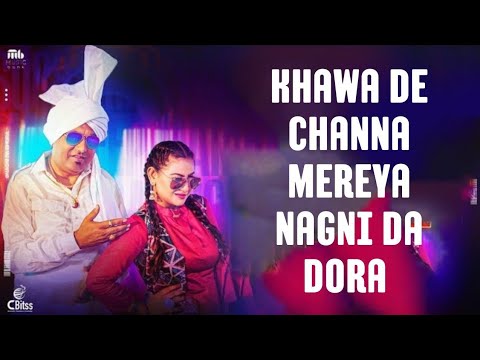 khawa de channa mereya nagni da dora | Nagni Da Pora | Get High (Official Video) | Sucha Rangila