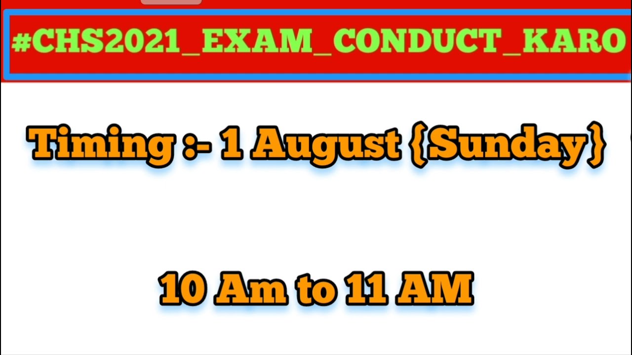 CHS Entrance Exam Cancelled 2021 | CHS exam update | CHS lottery and merit system | CHS Aspirants