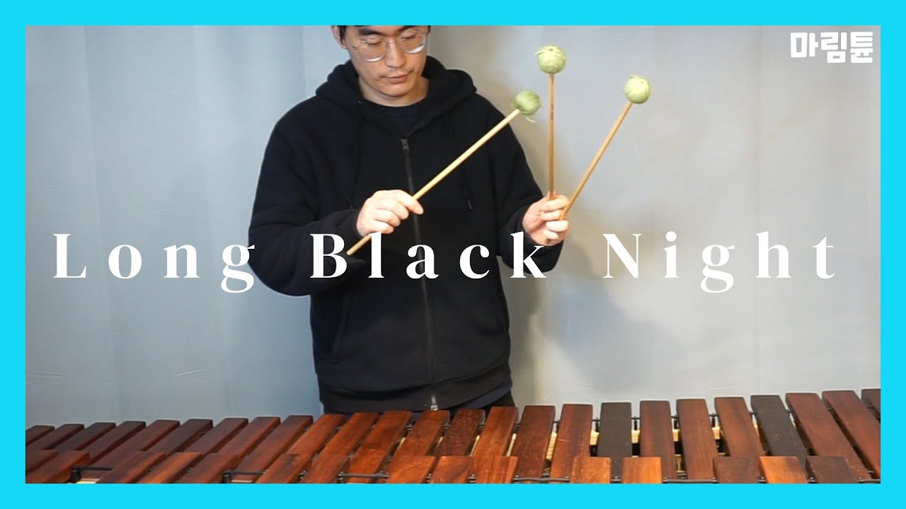 김예지 (Kim Ye Ji) 긴 긴 밤 Long Black Night (Marimba Cover) YouTube