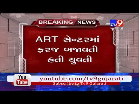 Mehsana Civil hospital employee hanged herself to death, family alleges torture by HOD- Tv9