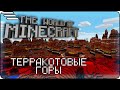 #03 - Я нашел Редкий Биом в MINECRAFT #minecraft #eurekaamp #ivanrush #scufstory