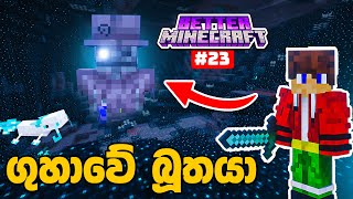 Exploring the Depths: I Found the Deep Dark Biome in Better Minecraft PC Gameplay! #23