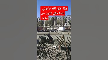 #تلاوة_خاشعة #قران_كريم #سورة_لقمان #explore @QuranMaroc