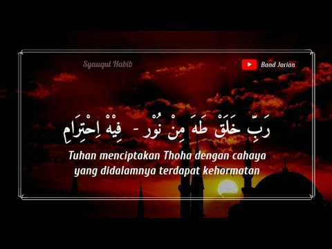 Robbi Kholaq Voc Syauqul Habib Full Lirik Suluk Dan Terjemahan Youtube