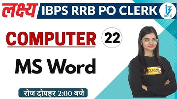 #Exampur | Lakshya IBPS / RRB PO CLERK || Computer || Preeti Ma