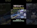 【#APEX】仁義なきバッグ争奪戦【#新人vtuber 】