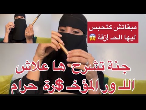 كتعطي الايرباك ديالها تاولات غي كتفشفش على راجلها 