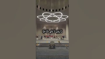 سورة مريم اكتب شي تؤجر عليه