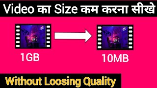 How To Compress Video Without Losing Quality || Best Video Compressor Software in 2022 screenshot 2