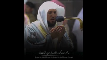 القارئ الشيخ د. #ماهر_المعيقلي /اكتب شئ تؤجر عليه