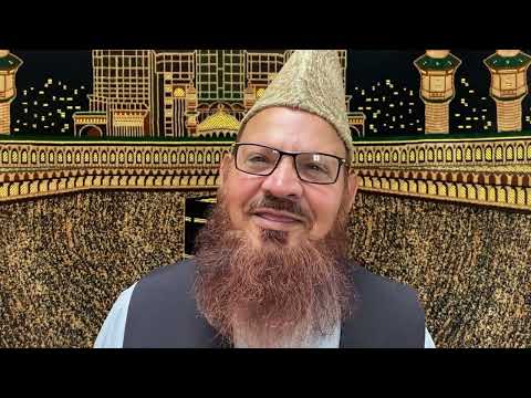 Allama Sahibzada Muhammad Rafiq Chishti 26.05.2023