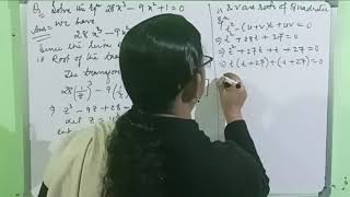 Higher Algebra Lecture 47 (Examples on Cardons Method-ii)