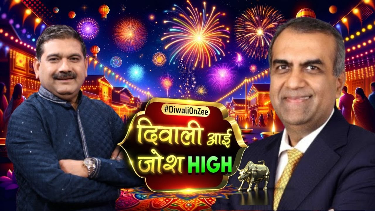 Portfolio Makeover for Diwali: Where to Grow Your Wealth in 2024 | Manish Chokhani With Anil Singhvi