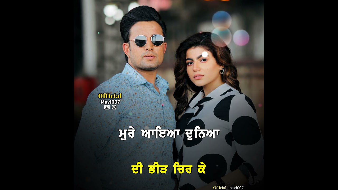 Let's See – Rnait song status | Rnait new punjabi status | New punjabi song status | Song status |